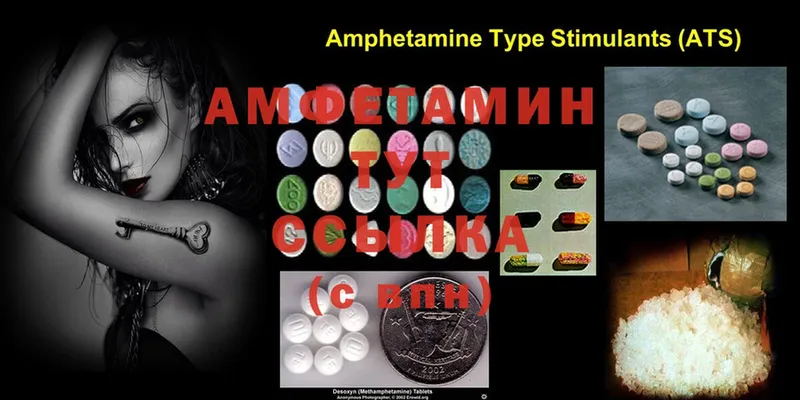 как найти наркотики  Жиздра  Amphetamine Premium 