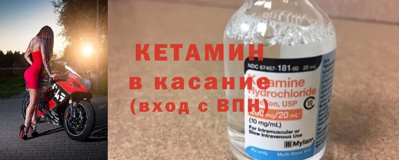 kraken рабочий сайт  Жиздра  КЕТАМИН ketamine 