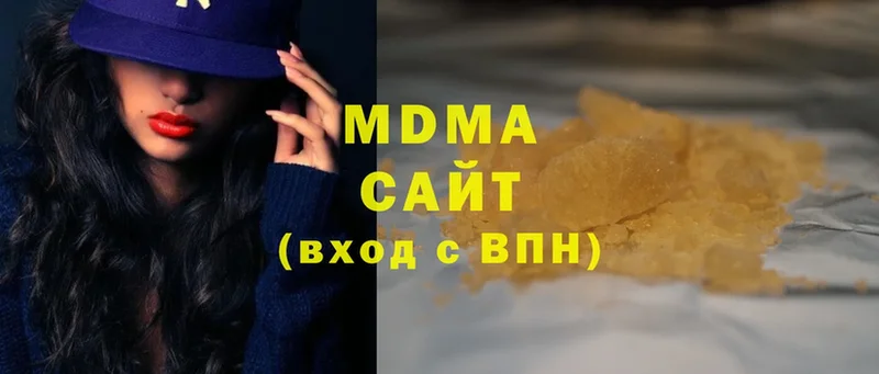 МДМА молли  Жиздра 